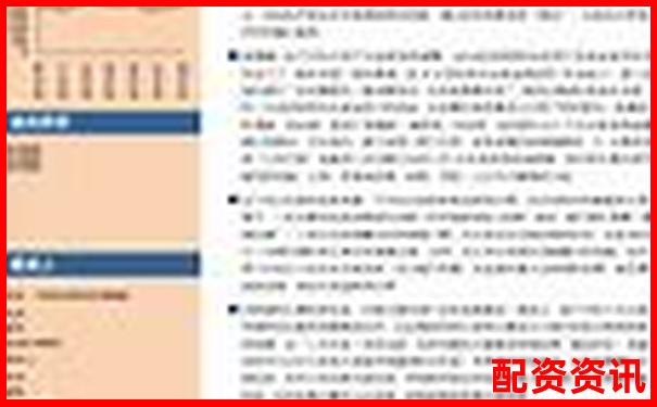 股票配資平臺(tái)選擇指南安全穩(wěn)健是關(guān)鍵-網(wǎng)絡(luò)股票杠桿是指什么