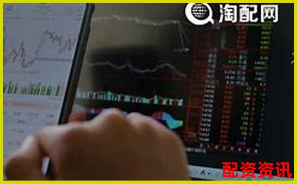 股票配資平臺(tái)查詢(xún)官網(wǎng)下載入口及正規(guī)渠道指南-股票開(kāi)通杠桿不需要利息