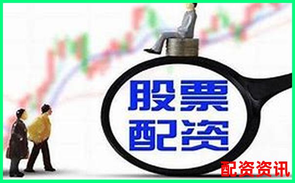 深圳股票配資公司地址查詢及配資操作技巧全攻略-免費(fèi)配資炒股平臺(tái)查詢