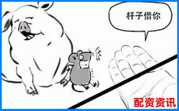 融資融券交易必讀 杠桿買股票手續(xù)費(fèi)怎么算全解析-同花順股票配資怎么操作