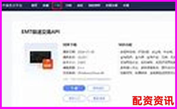 東方財(cái)富配資專業(yè)股票杠桿投資交易平臺(tái)官網(wǎng)-重生股神從十倍杠桿開(kāi)始免費(fèi)下載