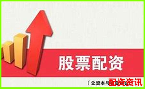 配資平臺最新消息查詢攻略：三招教你把握投資先機-百倍杠桿股票注冊交易平臺是真的嗎嗎