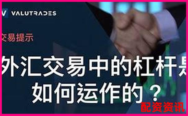 100倍杠桿怎么用 高收益操作技巧全攻略-沒有50萬怎么開通杠桿