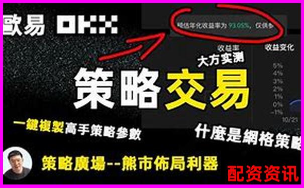 OKEX125倍杠桿交易策略與風(fēng)險(xiǎn)控制實(shí)戰(zhàn)解析-深圳股票配資論壇官網(wǎng)網(wǎng)址