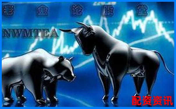 股票配資公司的價位究竟如何計算你知道嗎-股票杠桿開通的條件