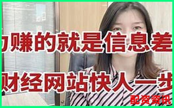 8倍杠桿炒股可盈官網(wǎng)買入靠譜嗎 新手必看操作攻略-教資報名網(wǎng)站是哪一個
