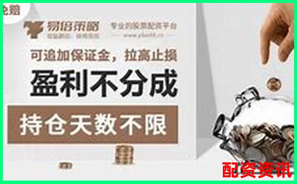 10倍杠桿配資蒼原資本注冊(cè)流程全解析-螞蟻金服的杠桿是多少倍