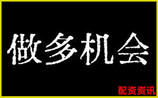 比特幣杠桿交易最高可放大多少倍收益-摩根大通持有股票一般會漲幾倍