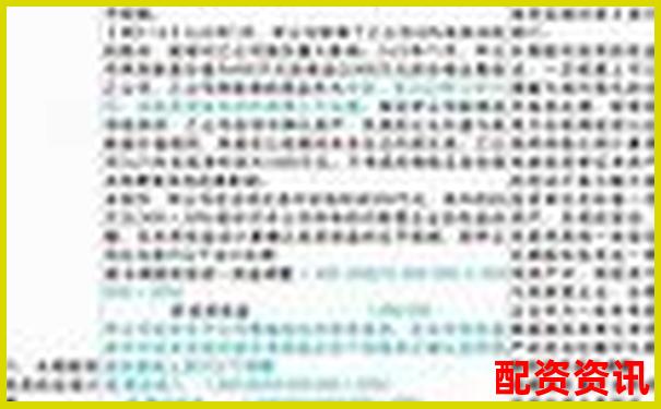 2024年線上股票配資平臺(tái)投資指南與實(shí)戰(zhàn)解析-股票在哪做杠桿交易
