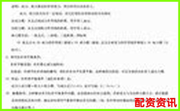 杠桿率與杠桿倍數(shù)概念辨析及其核心差異解析-沒有杠桿是什么意思