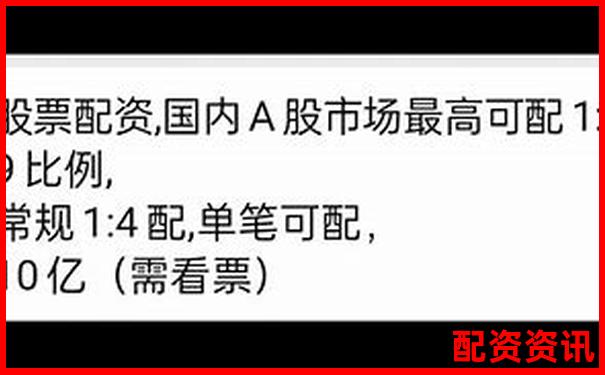 股票配資優(yōu)質(zhì)企業(yè)盤點(diǎn)及實(shí)用操作技巧指南-買股只能買100倍數(shù)嗎是真的嗎