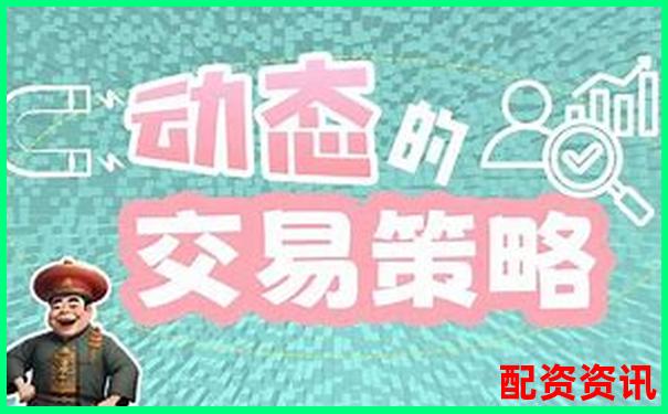 易倍策略杠桿炒股平臺(tái)助您智慧投資輕松贏利-股票50倍杠桿什么意思啊