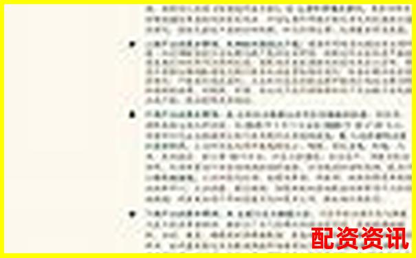 股票加杠桿投資策略解析與風(fēng)險控制指南-炒股配資杠桿蒼原資本怎么申請