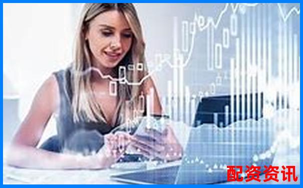 上海正規(guī)手機股票配資論壇官網(wǎng)全新上線-福州股票配資公司哪家好