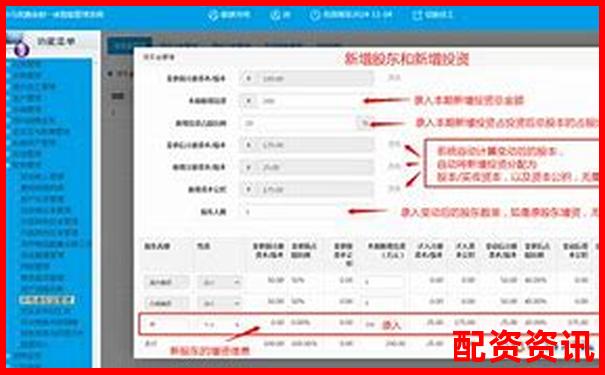 股票杠桿申請指南與佰朔資本注冊流程詳解-杠桿股票交易佰朔資本開戶渠道