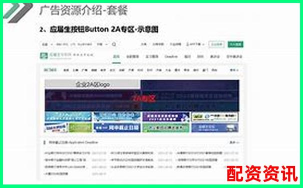 配資平臺最新招聘信息及求職應(yīng)聘攻略技巧-杠桿炒股平臺哪個(gè)靠譜