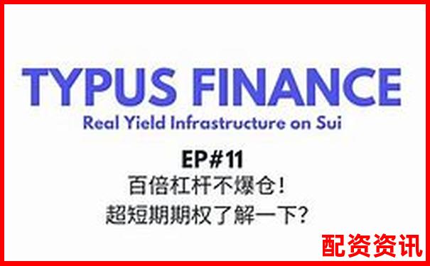 10倍杠桿交易爆倉臨界點跌幅分析與優(yōu)化策略-配資在線平臺網(wǎng)站有哪些