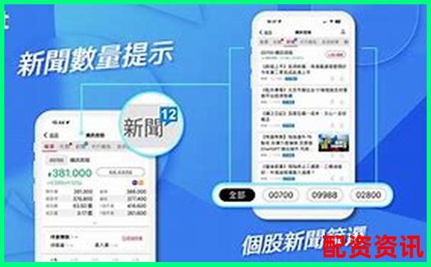 港股幾倍杠桿怎么算官方APP下載免費(fèi)試玩在線注冊(cè)入口-配資炒股平臺(tái)網(wǎng)站官網(wǎng)下載