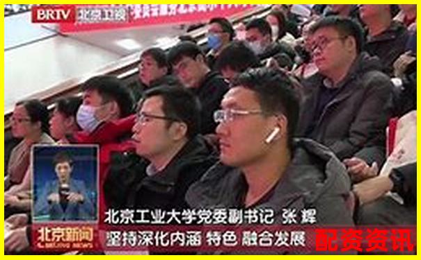 北京專業(yè)股票配資公司誠聘英才共創(chuàng)財富未來-句容在線配資招聘網(wǎng)