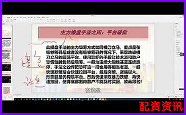 實盤股票杠桿交易平臺實戰(zhàn)技巧與高效策略指南-英力股份可能漲100倍的股票