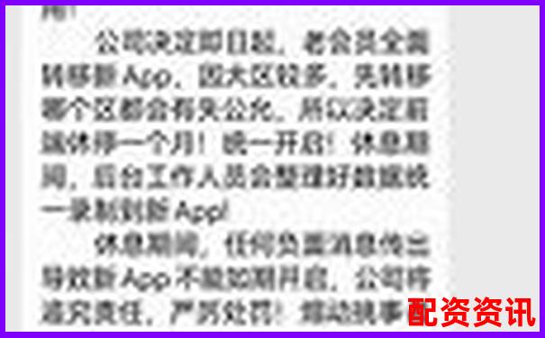 實(shí)盤配資被騙報(bào)警后資金追回可能性分析-股票中具有杠桿效應(yīng)的是