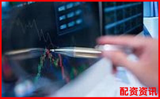 杠桿配資平臺(tái)查詢官網(wǎng) 正規(guī)股票融資渠道精選大全-杠桿交易股票推楊方配資不錯(cuò)