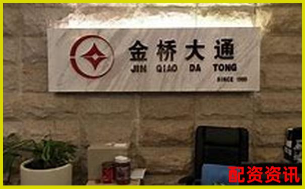 杭州配資114平臺(tái)專業(yè)股票融資服務(wù)新選擇-黃金200倍杠桿1手需要多少錢