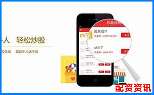 股票賬戶怎么加杠桿APP下載在線注冊免費試玩入口