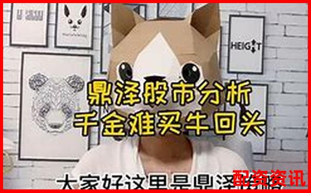 鄭州在線股票配資公司有哪些公司及選擇攻略技巧-股票杠桿交易平臺(tái)推薦哪個(gè)