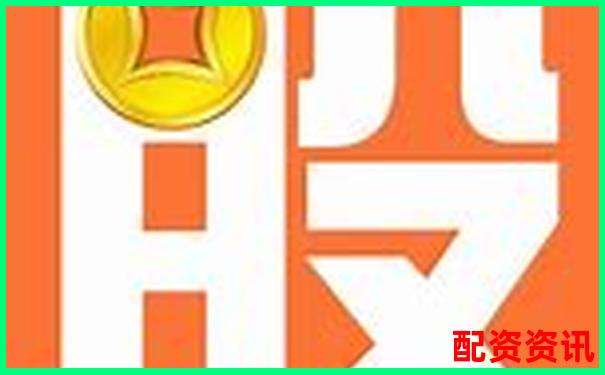 最新股票配資app官網(wǎng)帶你掌握高勝率操盤技巧-期權(quán)杠桿倍數(shù)計算公式怎么算