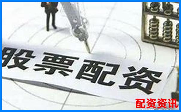 實(shí)盤配資網(wǎng)站靠譜嗎揭秘真實(shí)使用體驗(yàn)-正規(guī)期貨配資十大平臺有哪些