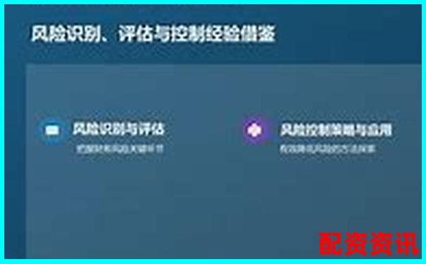 高杠桿率潛藏的風(fēng)險與應(yīng)對策略-配資平臺不給我提現(xiàn)什么意思