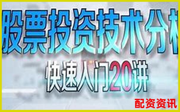 股票杠桿投資策略與盈利技巧詳解-第一操盤手網(wǎng)站配資