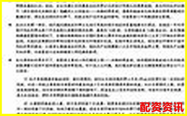 股票杠桿倍數(shù)精確計(jì)算方法與實(shí)戰(zhàn)應(yīng)用解析-股票賣出數(shù)量不能超過(guò)可賣數(shù)量的幾倍嗎