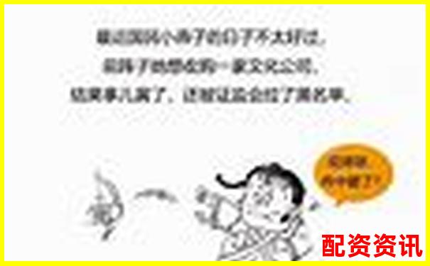 融資杠桿最高可達幾倍買入策略詳解-網(wǎng)上股票杠桿平臺是什么