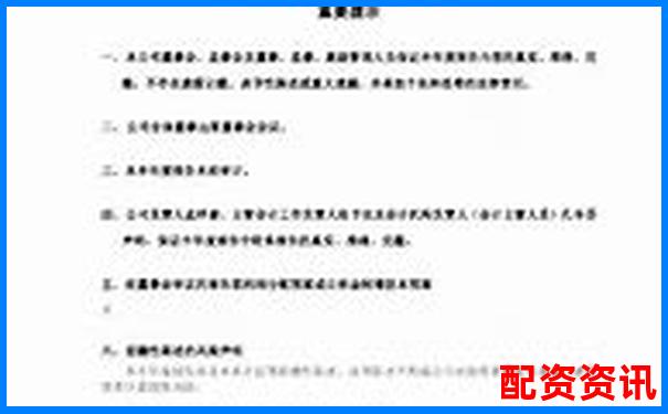 中航資本股票配資杠桿如何操作 揭秘杠桿運(yùn)作全流程-炒股杠桿軟件上大牛證券可靠嗎