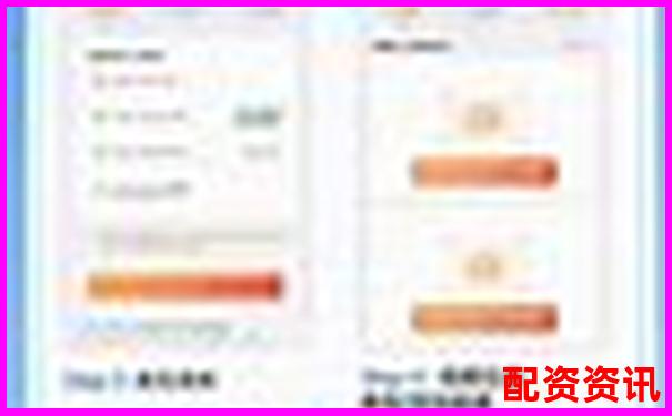 在線股票配資開戶流程詳解及操作指南-有正規(guī)的期貨配資平臺嗎