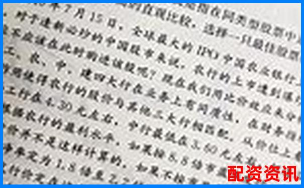 股票杠桿交易操作指南從入門到精通-十大股票配資平臺(tái)有哪些