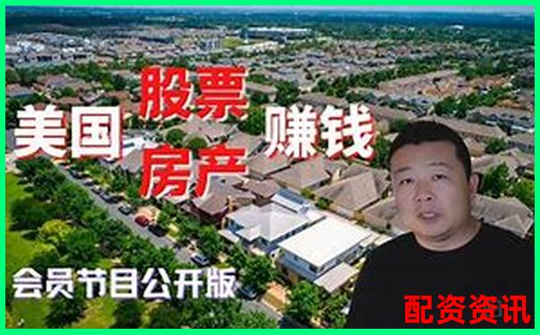 美國股票投資能否加杠桿知乎網(wǎng)友經(jīng)驗(yàn)分享