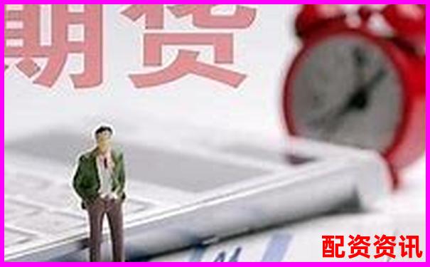 股指期貨杠桿倍數(shù)計算攻略 掌握技巧輕松玩轉(zhuǎn)-股票漲了幾倍怎么看出來的
