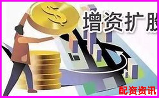 股票配資與融資的區(qū)別解析及風(fēng)險(xiǎn)對(duì)比-未來(lái)20只可能的十倍股票是什么意思