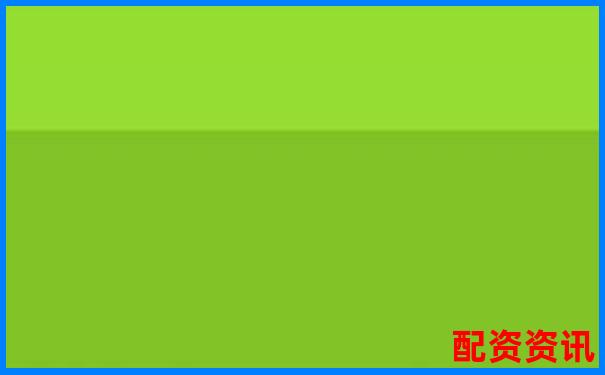 正規(guī)配資平臺(tái)官網(wǎng)網(wǎng)址查詢(xún)指南及注意事項(xiàng)-炒股中的杠桿是什么意思