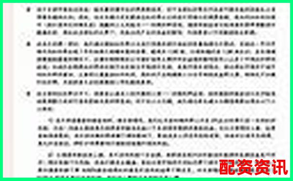 股票融資杠桿倍數(shù)解析及其影響因素探討-中小學(xué)智慧教育平臺股票