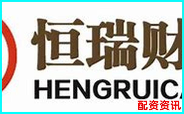 恒瑞行配資專業(yè)金融服務(wù)助力財(cái)富增長-股價(jià)漲十倍要多少漲停呢怎么看
