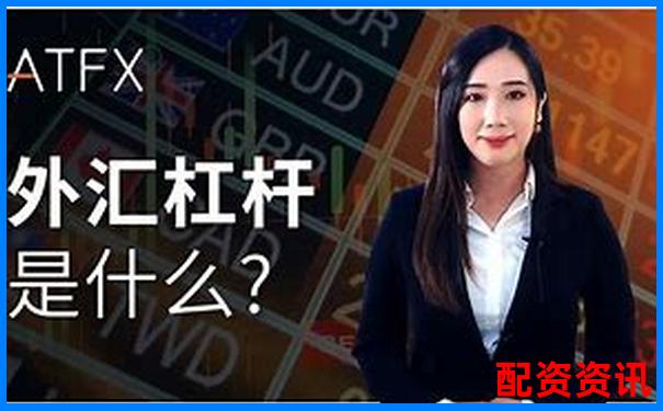 外匯杠桿倍數(shù)選擇指南多少倍操作最安全合理-股票網(wǎng)上交易平臺有哪些