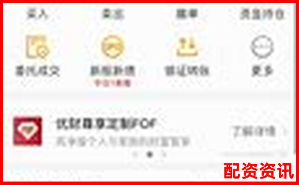 同花順登錄指南 精選配資平臺(tái)大盤點(diǎn)-股票漲200%是幾倍
