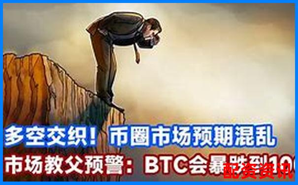 50倍杠桿預(yù)警 數(shù)字貨幣暴跌多少將觸發(fā)爆倉線-炒股中什么叫加杠桿