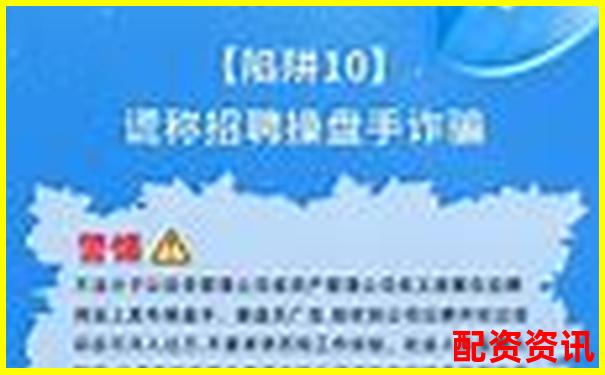 股票配資是詐騙陷阱還是非法經(jīng)營(yíng)黑幕-10倍杠桿平臺(tái)排行榜第一名