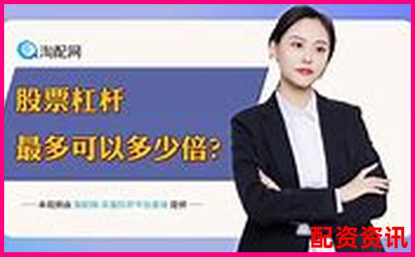 2025上海十大股票配資平臺權(quán)威排名揭曉-個人股票配資借款合法嗎