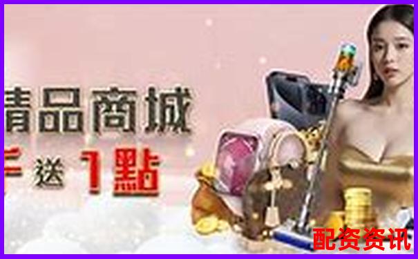天元證券配資官網(wǎng)專業(yè)杠桿投資理財(cái)服務(wù)平臺-網(wǎng)絡(luò)股票配資平臺哪個好用